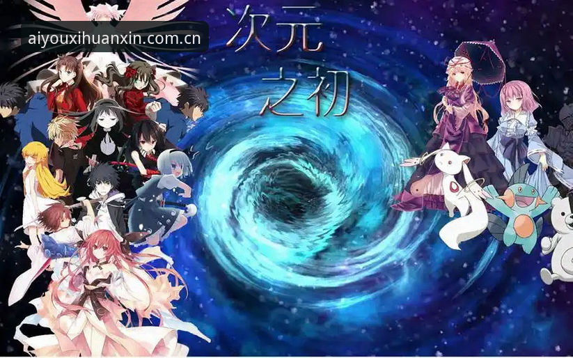 爱游戏官网焕新版上线，中国官方主站今日上线CN站功能详解与操作教程