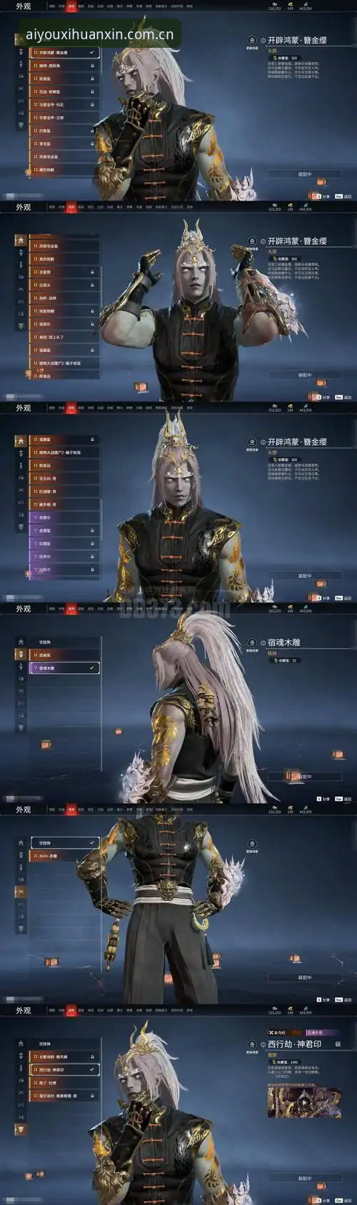 揭秘爱游戏CN站焕新版：实时比分上线，老玩家账号数据能否迁移？真相来了！